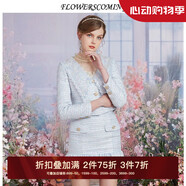 flowerscoming花兒開了2024春季新品輕奢小小香風(fēng)短裙女修身包裙木耳邊短裙下裝 天藍 S