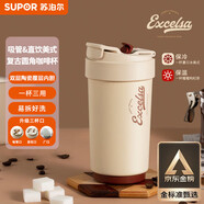 蘇泊爾雙層陶瓷覆層內(nèi)膽吸管保溫便攜水咖啡杯子450mL羊皮紙色KC45KR10