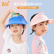 361° 兒童防曬帽大帽檐男童女童遮陽(yáng)帽防夏季紫外線空頂寶寶太陽(yáng)帽子