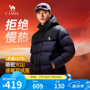 駱駝火山羽絨服1.0男士鴨絨加厚防寒面包服潮款冬季外套M13CR07089H