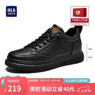 海瀾之家HLA男鞋休閑鞋子板鞋透氣運動(dòng)鞋【七夕情人節】 黑色增高款42