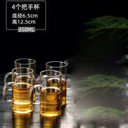 華派（TQVAI）高硼硅玻璃水杯辦公室泡茶杯啤酒果汁飲料杯帶把手家用玻璃杯套裝 4個(gè)350ML把手杯（高款）