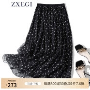 ZXEGI高檔100%桑蠶絲小碎花順紆縐真絲半身裙顯瘦減齡百搭裙子女夏 黑玫瑰小花（閃電發(fā)貨） 均碼 松緊腰