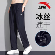 安踏（ANTA）運(yùn)動(dòng)褲男士春夏季新款舒適透氣跑步速干長(zhǎng)褲寬松休閑褲子 3基礎(chǔ)黑【冰絲速干褲】【推薦】 L /175-適合120-140斤