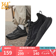 361度運動(dòng)鞋男鞋飛翼4秋季網(wǎng)面透氣黑色通勤鞋跑步鞋耐磨鞋子七夕禮物 曜石黑【密網(wǎng)】 42