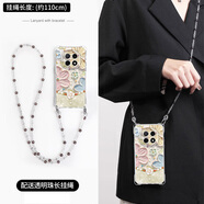 藝彩家 適用oppoA5Pro手機(jī)殼新款夏日a5可背斜挎掛繩A15硅膠a15s油畫平安花四角防摔女保護(hù)套 透明-油畫平安花白-掛件B002 OPPOA5