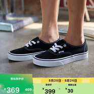 VANS范斯官方 經(jīng)典款Authentic黑色經(jīng)典款高街復古帆布鞋 黑色  41