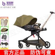 寶寶好V9-C遛娃神器溜娃神車減震可折疊可坐可躺睡雙向高景觀嬰兒手推車 V9-C羅馬假日+標(biāo)配 0-6歲可用/一鍵收車/360°旋轉(zhuǎn)