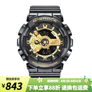 卡西歐（CASIO）手表男 G-SHOCK黑金 戶外運(yùn)動(dòng)防水防震男表 潮流學(xué)生表七夕禮物 GA-110GB-1A 黑金