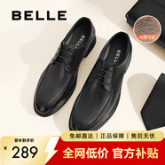 百麗通勤商務(wù)皮鞋商場同款舒適牛皮男士正裝鞋婚鞋CF01DCM9 黑色(絨里) 44 (270mm)