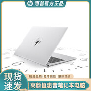 惠普筆記本電腦i7高配辦公剪輯設(shè)計(jì)大學(xué)生游戲本商務(wù)影音便攜二手95新 14Pro-i5定制-32G-1TB 14英寸