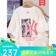 珂梵圖it.new聯(lián)名品牌男士T恤夏季新款短袖體恤衫寬松時(shí)尚印花上衣圓領(lǐng) 白色 S 均碼
