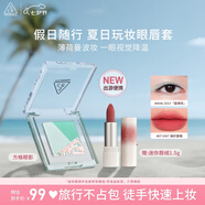 3CE迷你眼唇套 夏日玩妝旅行便攜化妝品套裝眼影口紅七夕情人節禮物