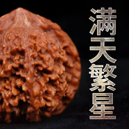 山中玉文玩核桃獅子頭手把玩古麻核桃核頭蛤蟆手盤(pán)把件男女送圣誕禮物 進(jìn)階級43左右滿(mǎn)天星1對+升級工具