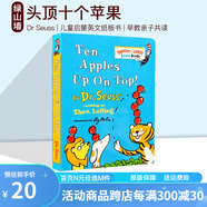 英文原版 Ten Apples Up on Top 頭頂十個蘋果 兒童啟蒙英文紙板書 蘇斯博士 Dr.Seuss 親子共讀繪本 綠山墻