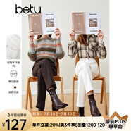 百圖betu女裝秋冬新款牛仔褲時(shí)髦煙管褲小直筒哈倫牛仔褲2310D02 米白 L