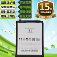 魅族（MEIZU）適用魅族魅藍6T M811Q/M M811S M811T M6T原裝手機BA811電池 電板 原封裝電池送拆機工具