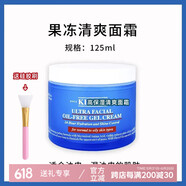 KIEHL'S WE SKINCARE ABOUT YOU SINCE 1851科顏角鯊烷高保濕面霜滋潤契爾氏干皮補水保濕情人節(jié)禮物送女友 果凍清爽面霜125ml