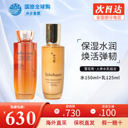 雪花秀 韓國(guó)水乳套裝滋盈肌本女士護(hù)膚品禮盒滋潤(rùn)平衡補(bǔ)水節(jié)日套盒 御時(shí)參養(yǎng)水乳150ml+125ml