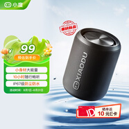 小度藍(lán)牙音箱 Mini 便攜藍(lán)牙音箱 聲學(xué)小鋼炮 戶外防塵防水