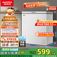 澳柯瑪（AUCMA）208升冰柜家用減霜小冷柜 冷藏柜冷凍柜轉(zhuǎn)換 母嬰母乳臥式冰箱一級能效 BC/BD-208HNE 國家補貼20%