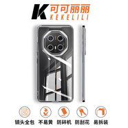可可麗麗【久用不易發(fā)黃】適用華為mate70RS手機殼華為mate70RS保護套 全包鏡頭全透明超薄防摔裸機手感