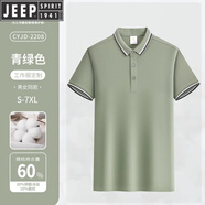 吉普（JEEP）男裝工作服定制T恤男印logo夏季加肥加大純棉polo衫男女短袖工衣 1精梳棉間色二級領(lǐng)CYJD-2208短袖 S