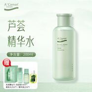 安安金純（A'Gensn）蘆薈精華水（原鮮蘆薈原液）200ml  保濕水護膚緊致