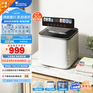 小天鵝（LittleSwan）迷你洗衣機(jī)全自動(dòng) 內(nèi)衣褲洗衣機(jī)小型 迷你波輪洗衣機(jī) 嬰兒洗衣機(jī) TNB10-03WE
