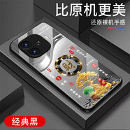 詩上適用vivoY200gt手機(jī)殼防摔保護(hù)電鍍鋼化玻璃外殼全包尊貴金超薄男女新款耐磨耐臟防刮防塵手機(jī)套 【經(jīng)典黑玻璃殼G7757】金色發(fā)財(cái)樹 vivoY200gt