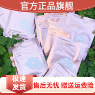 若泉官方正品若泉水磁場(chǎng)水潤(rùn)保濕蠶絲面膜補(bǔ)水滋潤(rùn)保濕滋潤(rùn)水潤(rùn)緩解粗 50片福利胖來東線上超市京自東營(yíng)官方旗艦