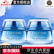 自然堂面霜雪域精粹純粹滋潤霜提拉緊致抗皺保濕鎖水滋潤保濕霜護膚品正 三代兩瓶裝雪域滋潤型 50g