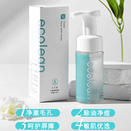 奈可琳艾可琳ecolean懶人專用祛痘ABC 奈可琳沁澈潔面泡沫