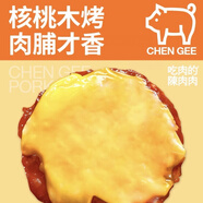 核桃木烤肉脯豬肉脯蜜汁味黑椒味豬肉脯潮汕特產(chǎn)小吃辦公室零食 芝士味125g