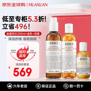 科顏氏（Kiehl's）金盞花水乳護膚品套裝 爽膚水 面霜 洗面奶化妝品全套生日禮物女 金盞花水250ml+潔面+乳液