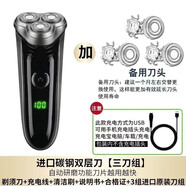 新安怡飛利浦PHILIPS原裝三刀頭剃須刀電動(dòng)刮胡刀充電式數(shù)顯大功率全身 高功款數(shù)顯標(biāo)配+備用刀頭