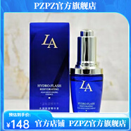 第一元素元素元素元素【官方】元素補水保濕滋養(yǎng)溫和洗顏乳潔面水精華乳霜 水潤保濕精華素25ml