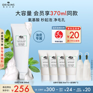 悅木之源（Origins）白胖子洗面奶男士泡沫氨基酸潔面慕斯油皮清潔毛孔女士護(hù)膚禮物