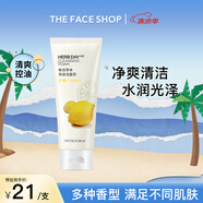菲詩小鋪  THEFACESHOP每日草本泡沫洗面奶潔面膏170g 檸檬