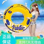 柯帛KEBO成人新款帶把手加厚雙氣囊游泳圈加大泳圈男女充氣浮排大人腋 雙氣囊泳圈(黃色) 120#帶把手(170-260)適合半躺