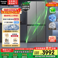 松下（Panasonic）【國(guó)家補(bǔ)貼20%】Xtra蔓越莓2.0冰箱四開門500升超薄零嵌入家用雙十字門【一級(jí)能效】NR-XD50C5B-H
