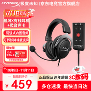 極度未知（HYPERX）xbox認證【暴風X】頭戴式有線耳機DW12E電競游戲耳機 【暴風x有線耳機+靈音聲卡】