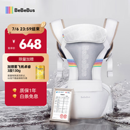 bebebus腰凳嬰兒背帶前抱式抱娃神器減震四季通用兒童背嬰帶輕享家香檳金