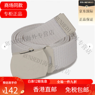 匡威（Converse） 匡威 純棉 腰帶 150cm 制 白色 150cm