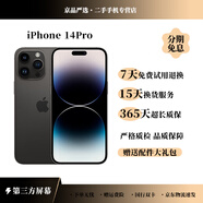 【三方國(guó)產(chǎn)屏幕】Apple iPhone 14Pro 蘋(píng)果14pro 6.1英寸 二手蘋(píng)果 5G國(guó)行 蘋(píng)果14PRO深空灰色【全新三方國(guó)產(chǎn)屏幕】 99新 128G 國(guó)行雙卡【未更換電池】