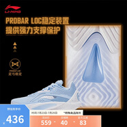 李寧閃擊10丨籃球鞋男鞋支撐專業(yè)競(jìng)技穩(wěn)定實(shí)戰(zhàn)運(yùn)動(dòng)鞋ABAT085
