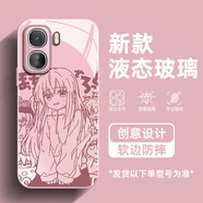 繪黛 適用iqooneo10Pro+手機(jī)殼10pro新款Neo9二次元Pro+孤獨(dú)搖滾8Pro鋼化玻璃7se防摔6全包5s保護(hù)套 玫瑰粉-憂郁少女粉 iqooneo8