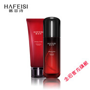 韓菲詩(shī)（HAFEISI）【官方】韓菲詩(shī)紅色套組詩(shī)提亮補水保濕修護精華 清潔控油 洗面奶+水