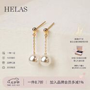 helas赫拉Akoya海水珍珠耳釘長(cháng)款耳墜18K金耳環(huán)女通勤耳飾生日禮物七夕 【6.5-7mm】18K金 黃金色