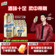 烏蘇啤酒（wusu）京東自營小麥經(jīng)典白啤易拉罐裝500ml*12罐整箱裝